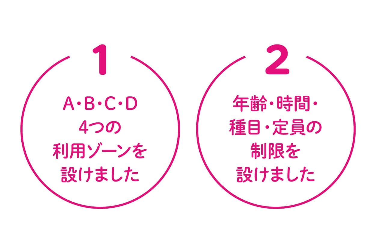 まもりやマガジントップ写真
