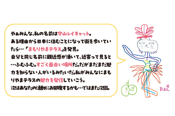 まもりやマガジン15